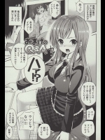 【八尋ぽち 同人誌・エロ漫画】姉がエロゲーやってるから実際にハメてあげる！！