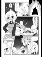[Oden] 黒谷ヤマメモリアル (東方Project)