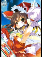 [とりあえず。]博霊SANTA祭り(東方エロ)