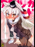 (C86) [成宮 (鳴海也)] アマツカド(艦隊これくしょん -艦これ-)_2