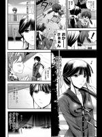 [和南城ジョアンナ] Blizzard Flower