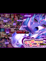 モンムスデラックス
