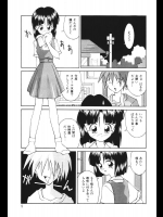 [つるぎ基明] 真夜中の坂道