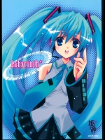 (THE VOC@LOiD M@STER 4) [姫神 (七瀬葵)] Labyrinth* (VOCALOID)