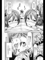 [よりすけ] つーぷらとん あたっく