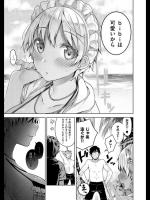 [にぃと] ビビデレ