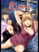 牝NOTE