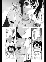 [うましか] 見上げる空の