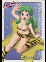 [MEGAFEPS]ビット!