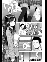 付き合っている学校の先生の家でエロDVDを発見