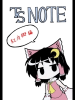 ehentai_3205