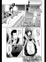 閑古鳥が鳴きすぎてる喫茶店でメイド服を導入してみた結果、マスターのS魂が開眼した件ｗｗｗ【渚乃兎 同人誌・エロ漫画】