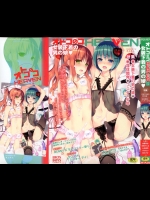 [アンソロジー] オトコのコHEAVEN Vol.14 女装下着の男の娘
