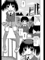 サケマス　勘違いしないでよ！