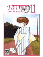 [海月堂]Fairy 11