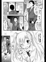 おしっこ募金_3