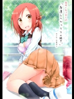 [超平板小娘電視台]「友達とのセックスの続き。」 (一週間フレンズ。)_2