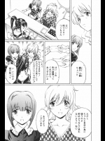 気まぐれで悪質商人からハーフの子を守ってやったら路地裏に誘われて中出しさせてくれたｗｗｗ【中村卯月 同人誌・エロ漫画】