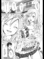 [木村寧都] いんもらる・あね