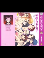 今夜のSirukosuki-