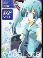 Song for You