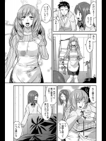 幼馴染みのおばさんが性的すぎる