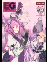 [偽製pucco] EL GENSOW_5