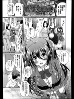 [薬味紅生姜] 視線を逸らすそのわけは