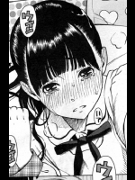 [きい]といがーる_3