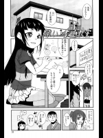 [前島龍] 楽しい書道教室