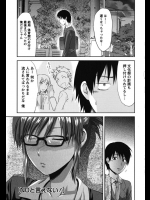 家の前で酔っ払った女の人が寝ていたので送って行ったら寄って行けと言われ酒を飲まされた挙句なんと童貞まで奪われてしまったwww【柚木N’ 同人誌・エロ漫画】
