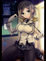 (サンクリ2015 Summer) [ARESTICA (有子瑶一)] ぼくのすきなせんせい (艦隊これくしょん -艦これ-)_2