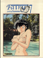 [海月堂]Fairy7