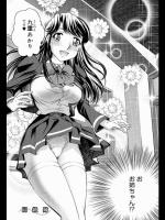 [RAYMON] 同級姉