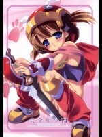 完全年少 14          
