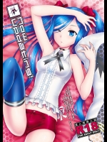 [AHM]Now Updating! (蒼き鋼のアルペジオ)