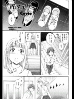 [Cuvie] アロマニアック