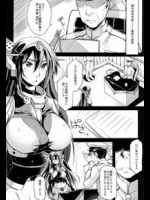 r身体のほうは正直のようだがな