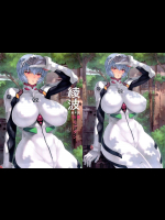 [なかよひモグダン]綾波第4回 おまけ本 ポストカード