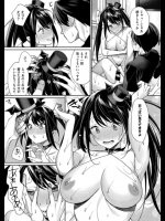 [MGMEE] はじめてのおふぱこっ♪