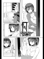 [スピリタス太郎] わんダーカラー