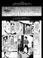[御免なさい] 脱出！ちびっ娘専用車両 前中後編