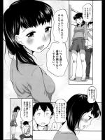 [イコール] すきだよ。