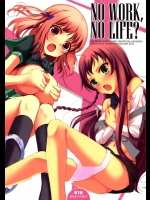 [セブンデイズホリディ]NO WORK, NO LIFE？(はたらく魔王さま！)_2
