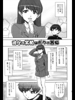いつも無表情なお隣のお姉さんがいい笑顔で男に笑いかけてた！？ヤキモチ焼いてそのことを伝えたらセックスすることになったが愛想笑はできるんだねｗｗｗｗｗ【藤ノ宮悠 同人誌・エロ漫画】