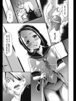 [香月りお] 清純派の彼女をインランにする方法