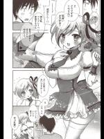 [もずや紫] へんしん！！
