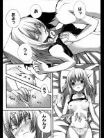 [むらたたいち] 初☆初