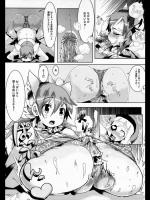 [Qudamomo] 姉が豚