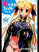 ハメ撮りされると思うとマン汁が溢れ出てしまうフェイト！